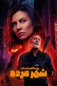 The Walking Dead: Dead City - Posters