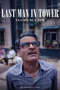 Last Man in Tower - Posters