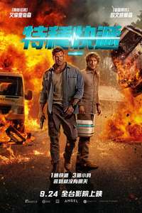Runner - Posters