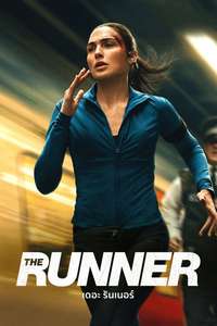 The Runner - Posters