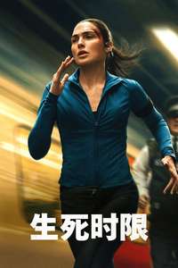 The Runner - Posters