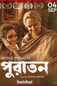 Puratawn - Posters