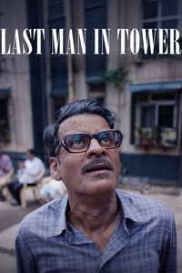 Last Man in Tower - Posters