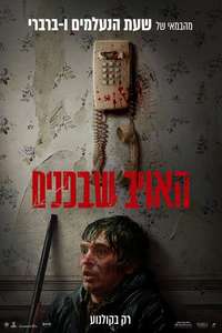 Resident Evil - Posters