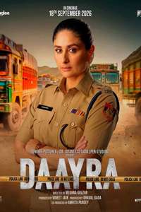 Daayra - Posters