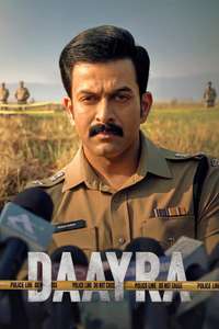 Daayra - Posters