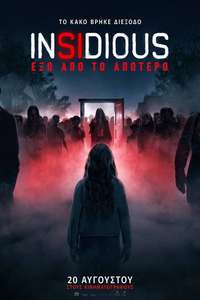 Insidious: Out of the Further - Posters