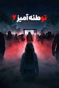 Insidious: Out of the Further - Posters