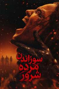 Evil Dead Burn - Posters