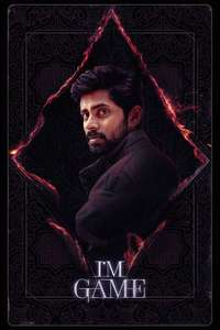 I'm Game - Posters