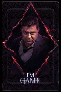 I'm Game - Posters