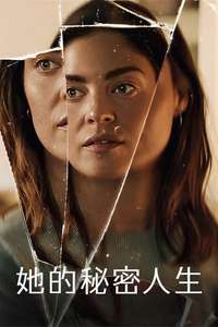 The Secret Woman - Posters