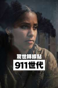 Turning Point: Generation 9/11 - Posters