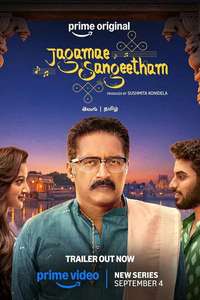 Jagamae Sangeetham - Posters