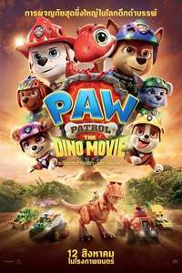 PAW Patrol: The Dino Movie - Posters