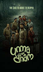 Unmadham