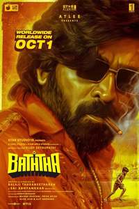 Baththa - Posters