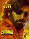 Baththa