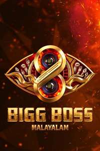 Bigg Boss - Posters