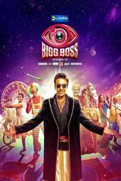 Bigg Boss