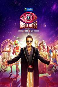 Bigg Boss - Posters