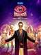 Bigg Boss