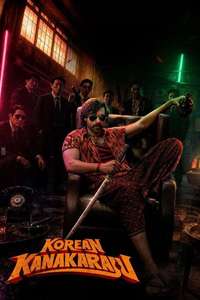 Korean Kanakaraju - Posters
