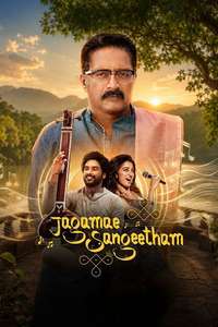 Jagamae Sangeetham - Posters