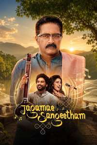 Jagamae Sangeetham - Posters