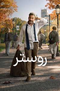 Rooster - Posters