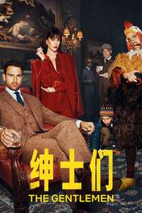 The Gentlemen - Posters