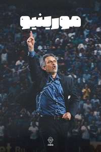 Mourinho - Posters