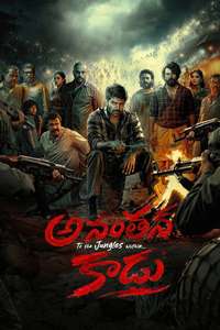 Ananthan Kaadu - Posters