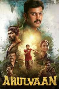 Arulvaan - Posters