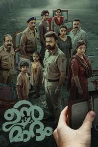 Unmadham - Posters
