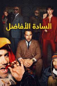 The Gentlemen - Posters