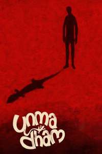 Unmadham - Posters