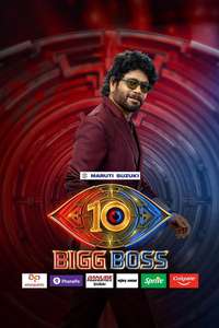 Bigg Boss - Posters