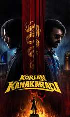 Korean Kanakaraju