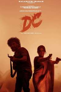 DC - Posters
