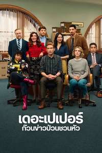 Season 1 - Posters