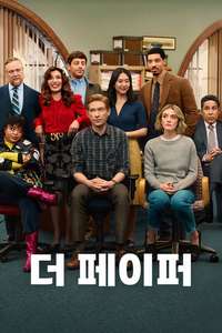 Season 1 - Posters