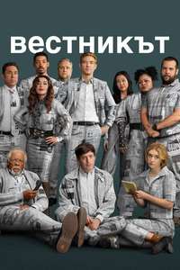 Season 2 - Posters