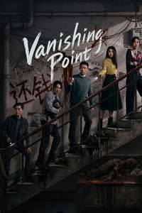 Vanishing Point - Posters