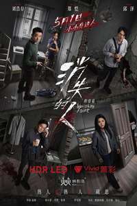 Vanishing Point - Posters