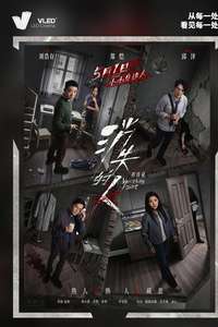 Vanishing Point - Posters