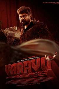 Varavu - Posters