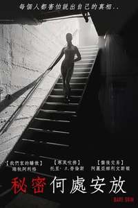 Bare Skin - Posters