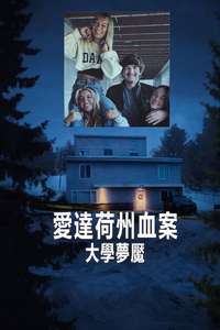 The Idaho College Murders: College Nightmare - Posters
