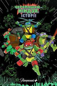 Tales of the Teenage Mutant Ninja Turtles - Posters